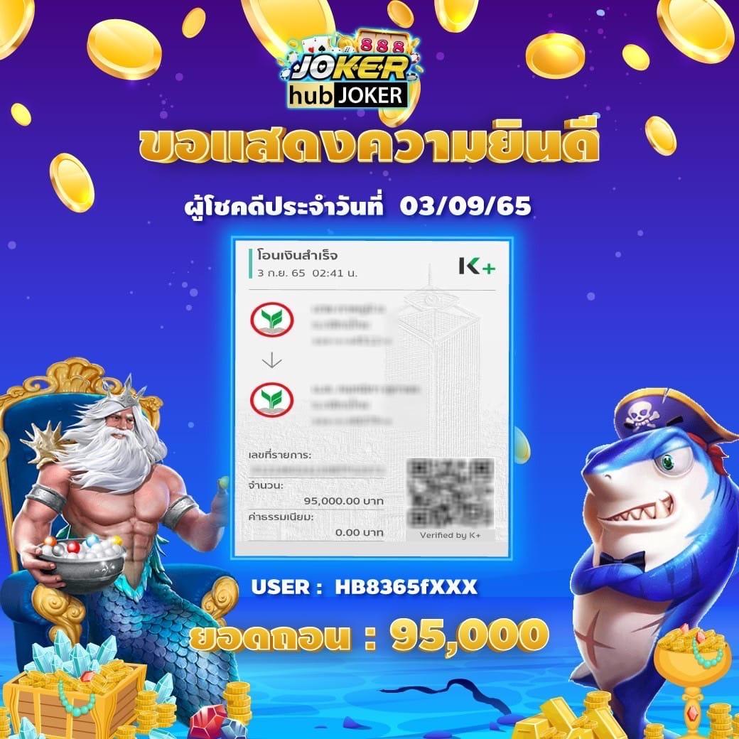 สลอตทดลอง เกมคาสิโนออนไลน์ใหม่ล่าสุด รวมโปรโมชั่นสุดคุ้ม