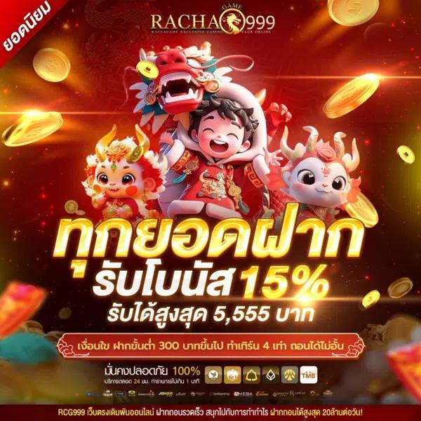 สล็อตทดลองซื้อฟรีได้ รวมเกมฮิตใหม่ล่าสุดเหนือชั้นบันเทิงออนไลน์