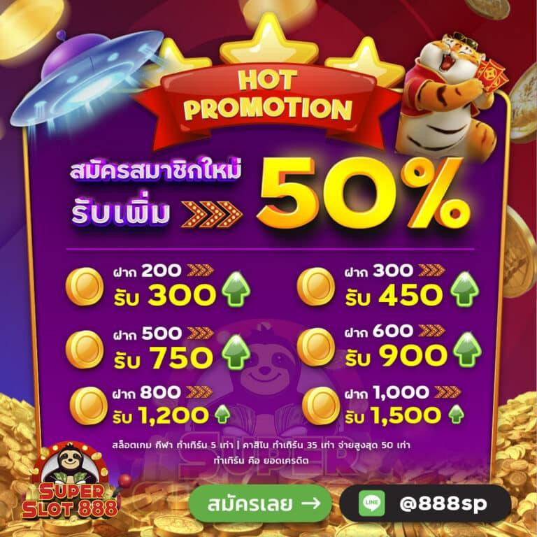 สล็อตทดลองฟรี โบนัสจัดเต็ม เล่นง่ายได้เงินจริง ล่าสุด 2024