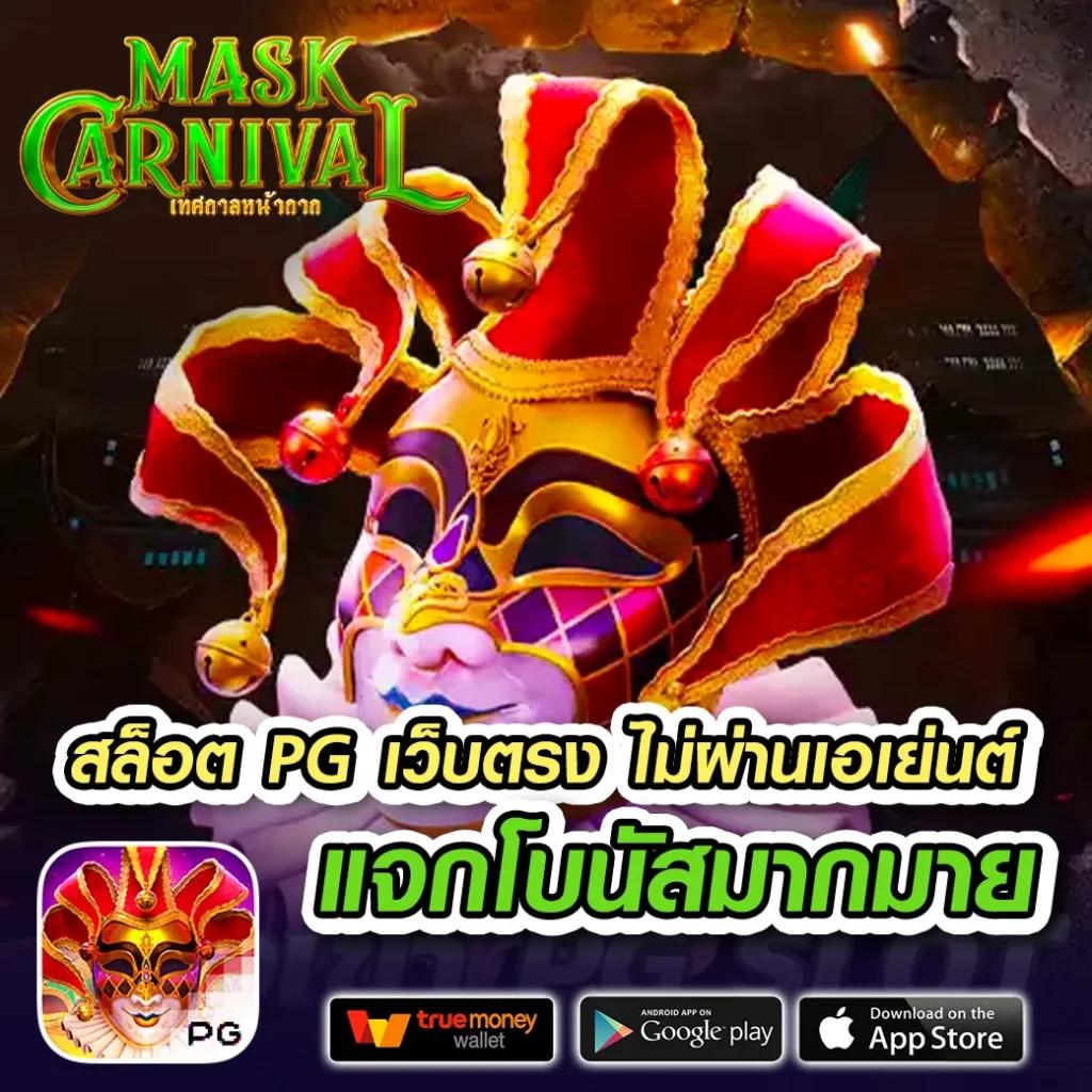 สล็อตทดลองเล่นฟรี 2024 พร้อมฟีเจอร์ซื้อฟรีสปินสุดคุ้ม