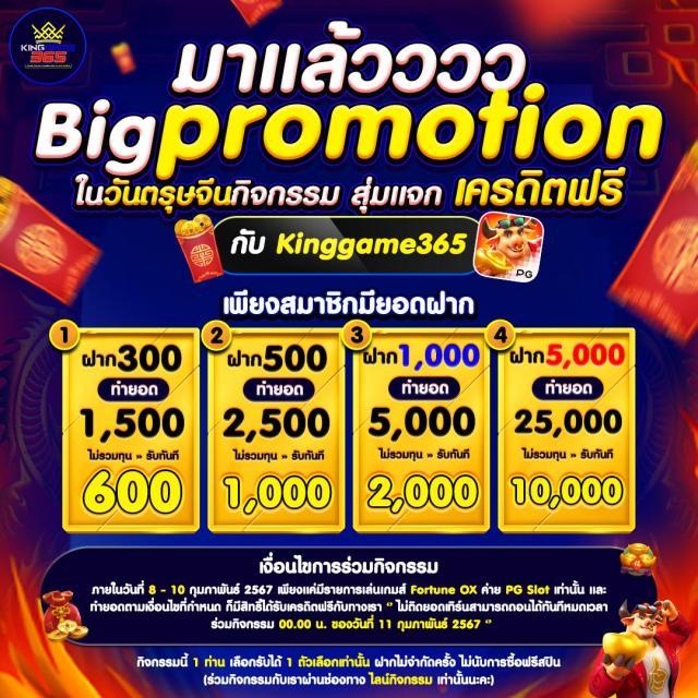 สล็อตทดลองเล่นฟรี เว็บตรงอันดับหนึ่ง รวมเกมสล็อตใหม่ล่าสุด 2024