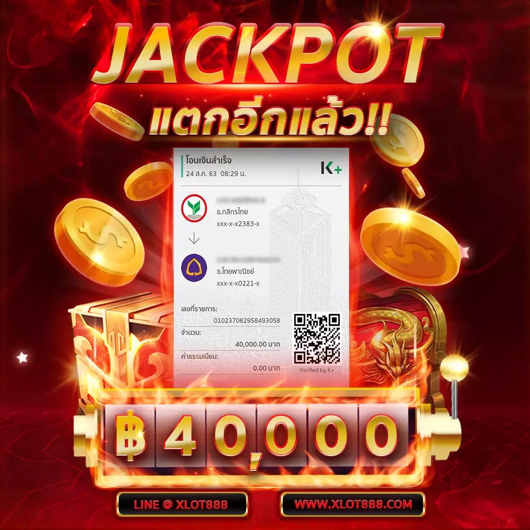สล็อตทรูวอลเล็ต รวมเกมสล็อตแตกง่าย ที่นิยมในไทย