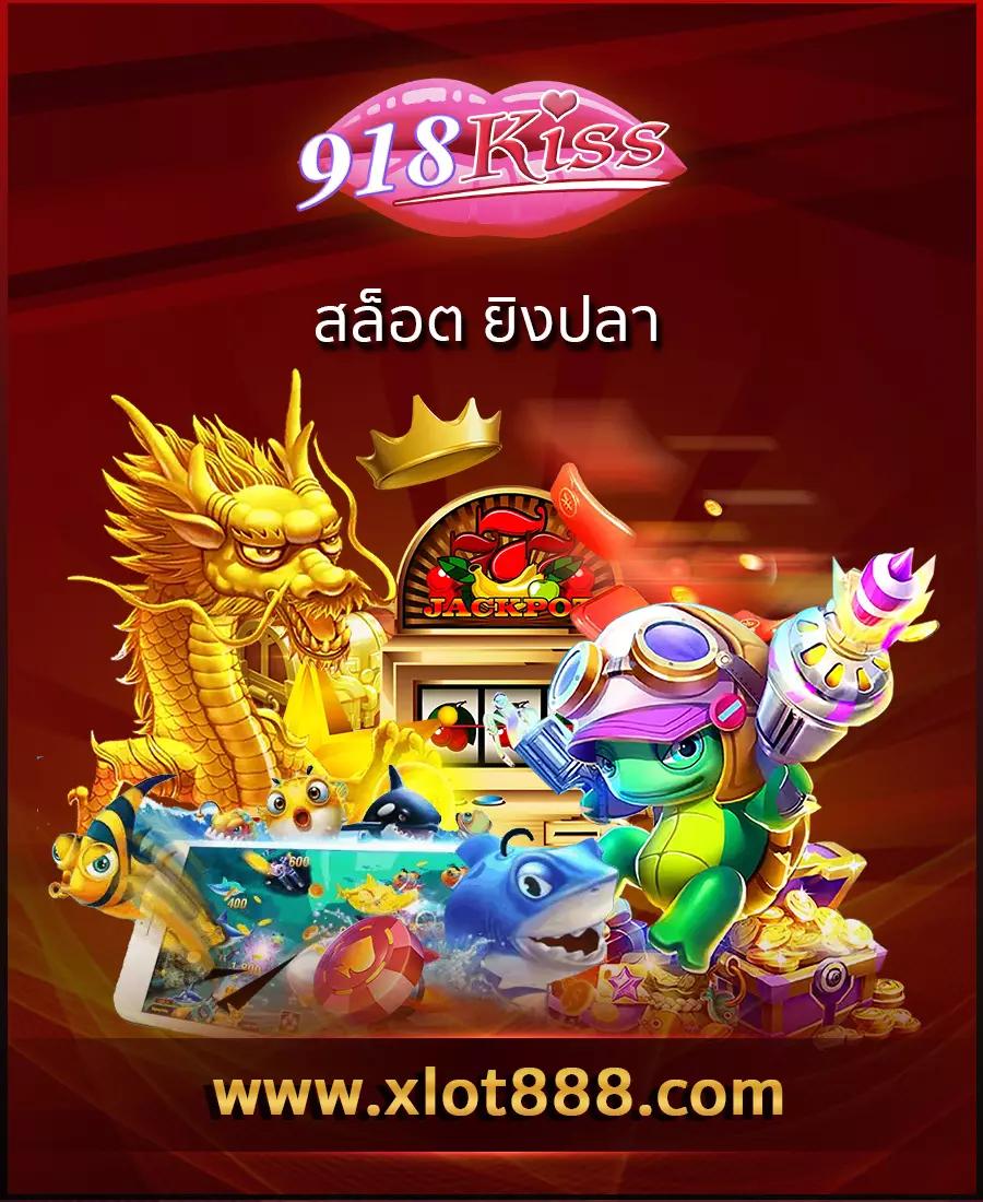 สล็อตนรก คาสิโนแจกโบนัสฟรี แจกเครดิตฟรีทุกวัน ล่าสุด 2024