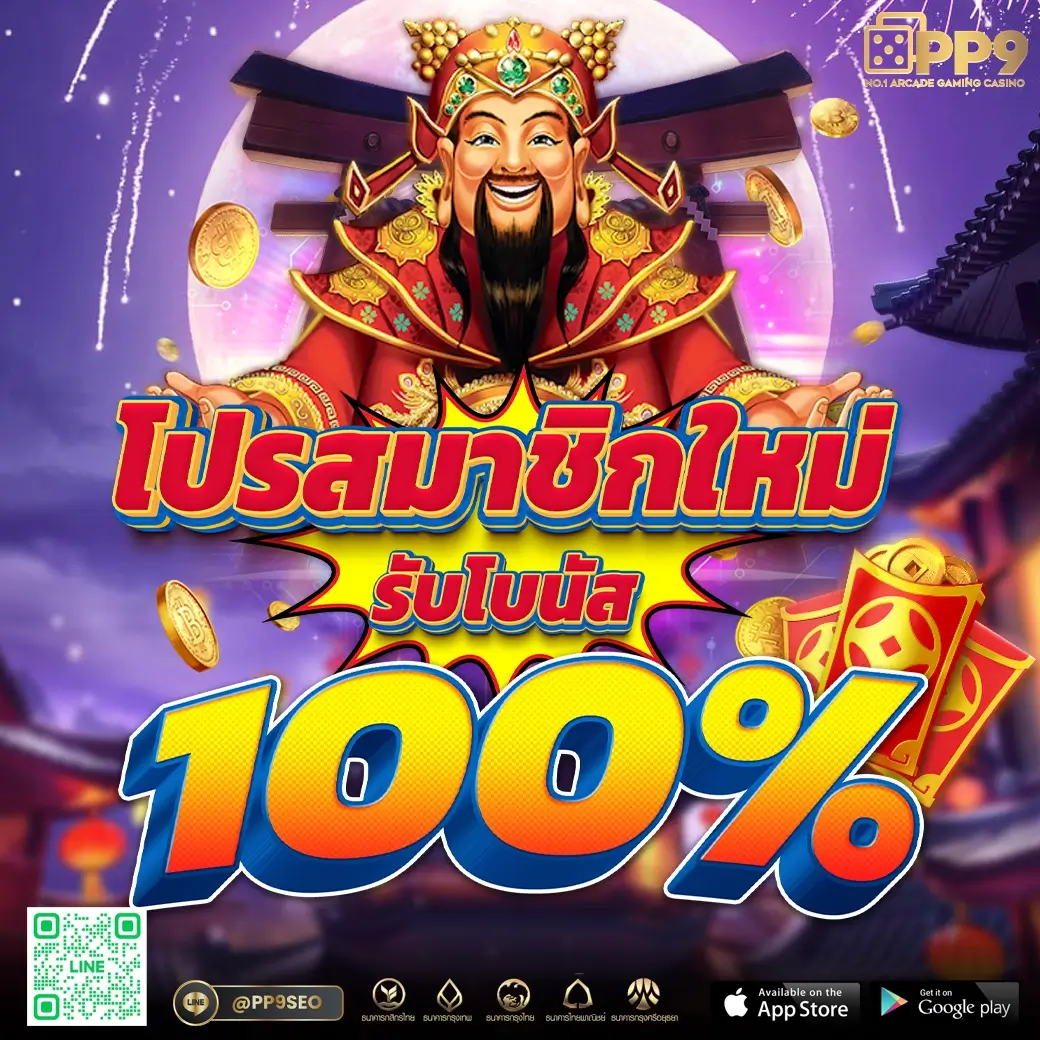 สล็อตปั่นฟรี เว็บตรง แตกง่าย โบนัสจัดเต็ม 2024