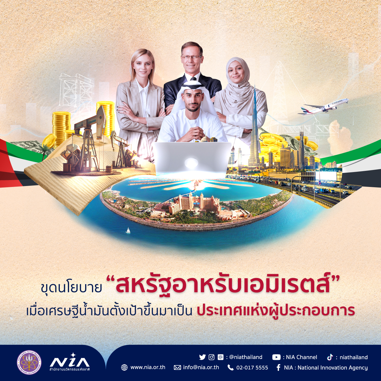 สล็อตปลอมเล่นฟรี แค่คลิกเดียว สร้างรายได้จริงไม่ต้องลงทุน
