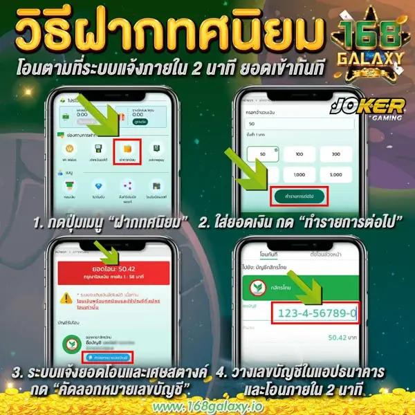 สล็อตฝาก1บาทรับ50 วอเลท โบนัสใหญ่ อัปเดตล่าสุด 2024