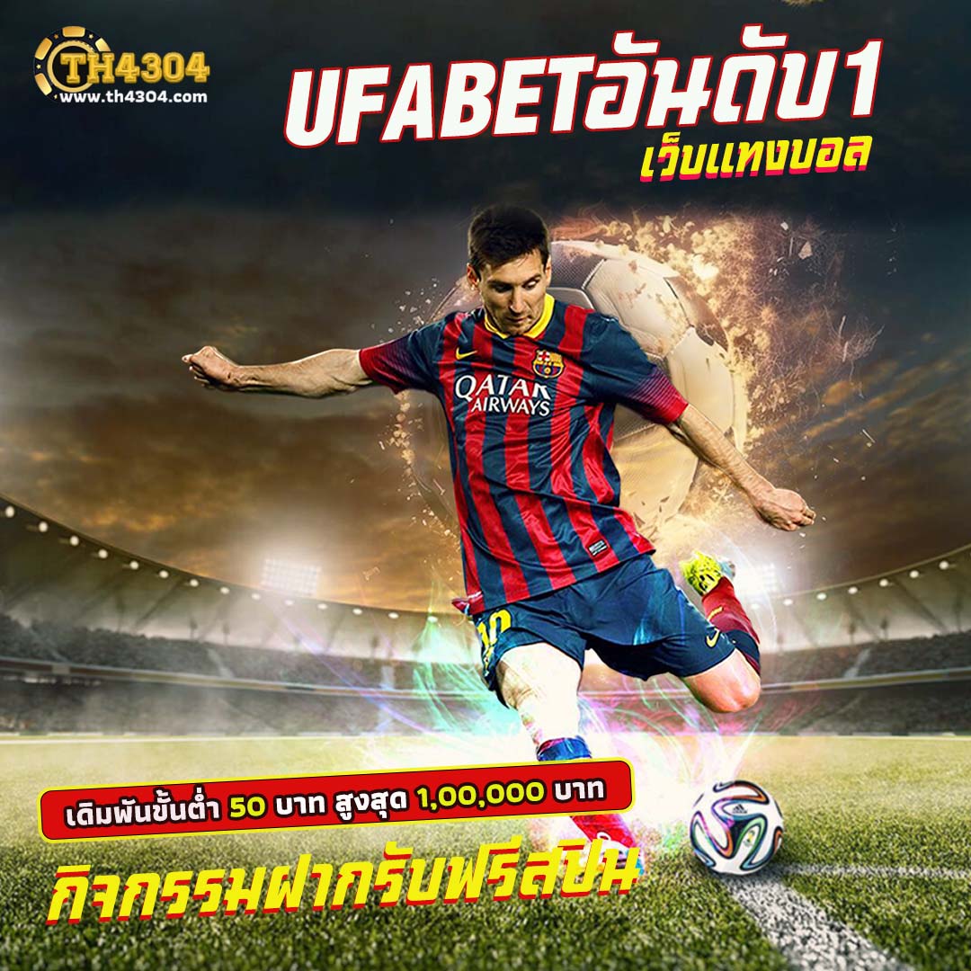 สล็อตฝาก5รับ50 โปรโมชั่นสุดคุ้ม พร้อมเครดิตฟรี 2024