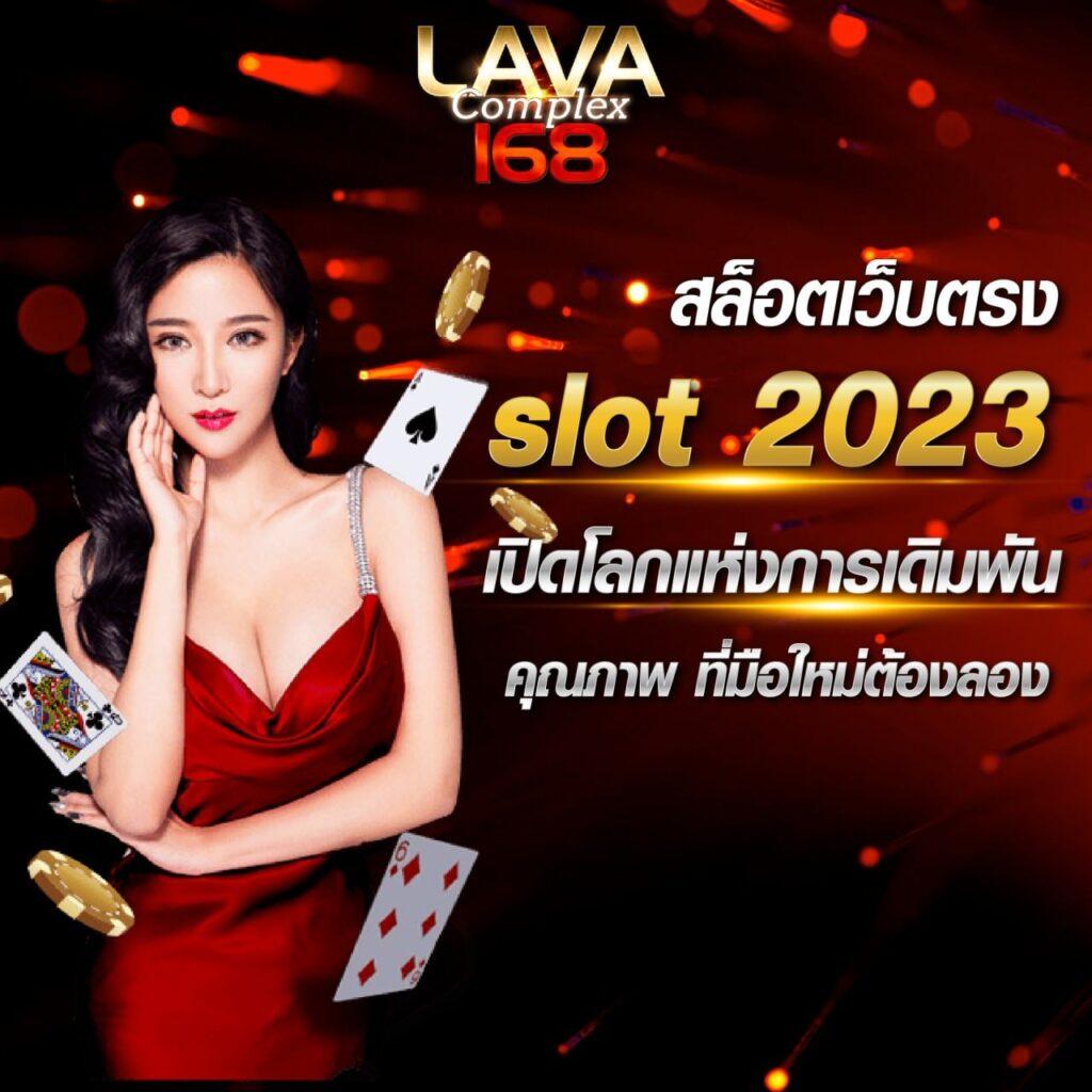 สล็อตฝากถอนไม่มีขั้นต่ํา วอเลท เติมเต็มความสนุกไม่มีขั้นต่ำทางเข้าใหม่ล่าสุด