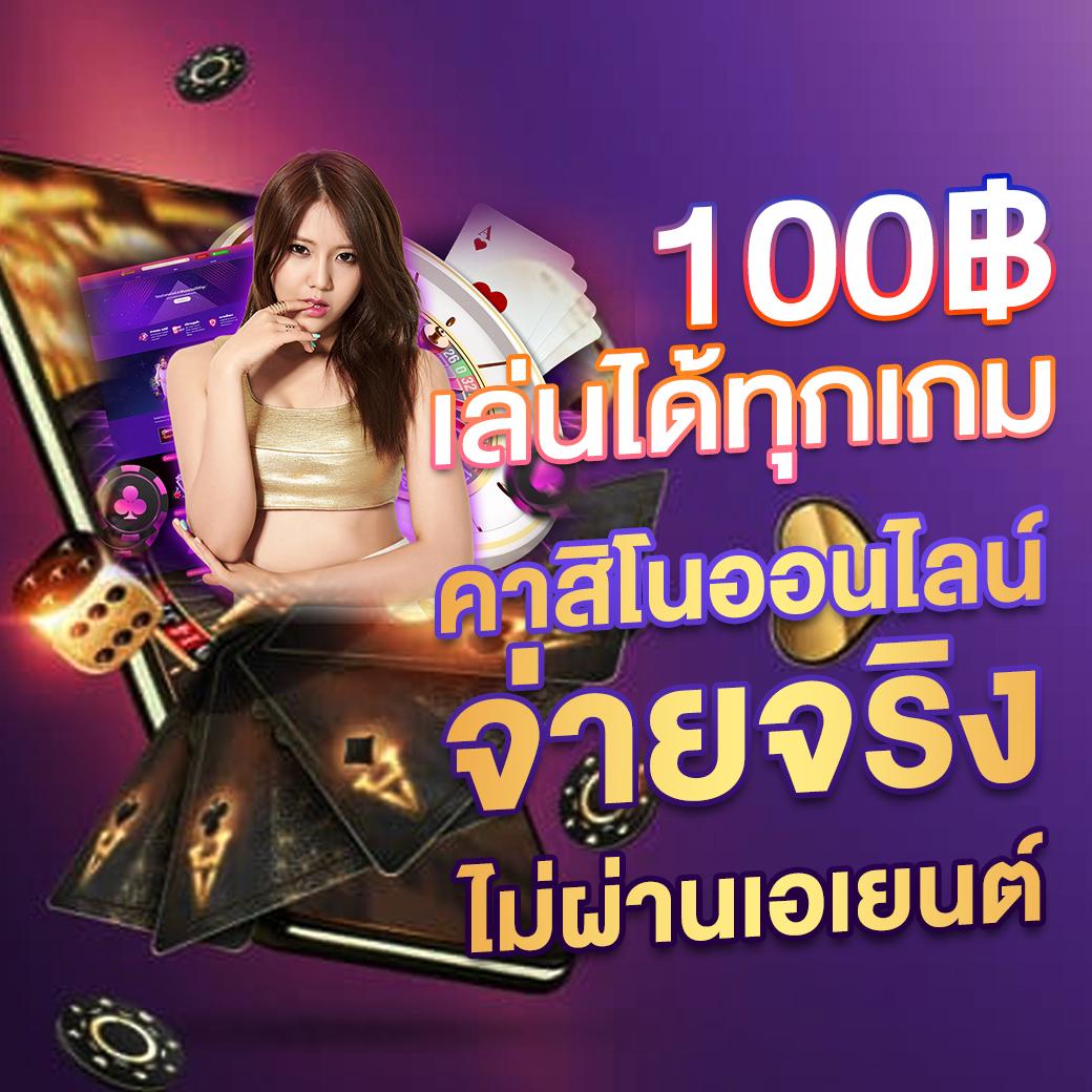 สล็อตยูฟ่า777 เว็บตรงรวมสล็อตแตกง่ายใหม่ล่าสุด 2024