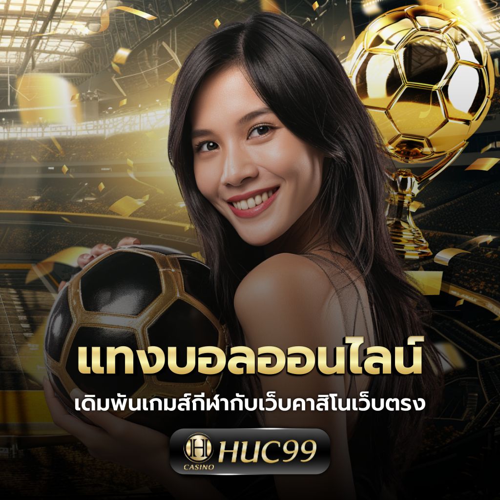สล็อตรองรับวอเลท เว็บตรงไม่ผ่านเอเย่นต์ ระบบใหม่ล่าสุด 2024