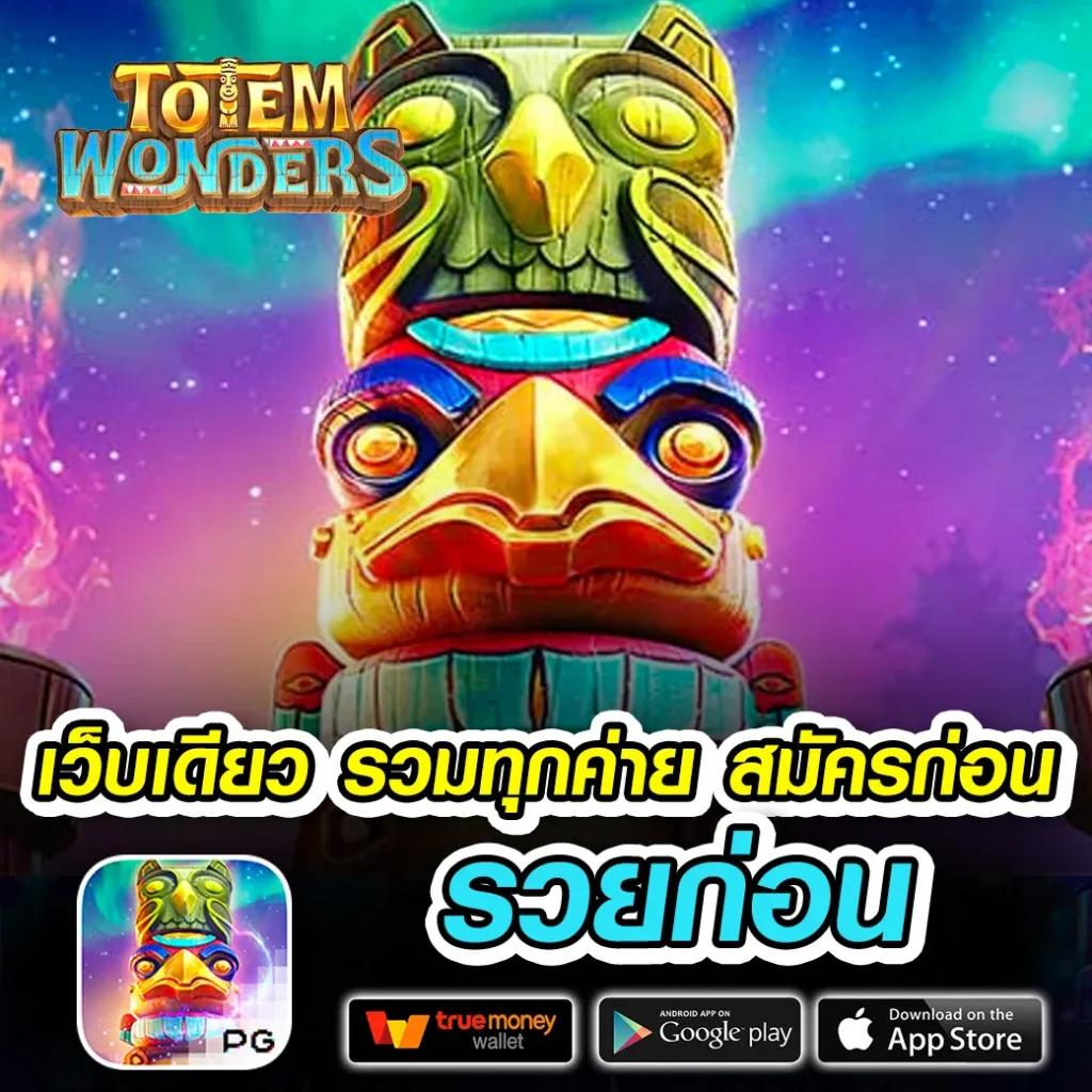 สล็อตวอเลท บริการเกมครบวงจร ระบบฝากถอนอัตโนมัติทันใจ