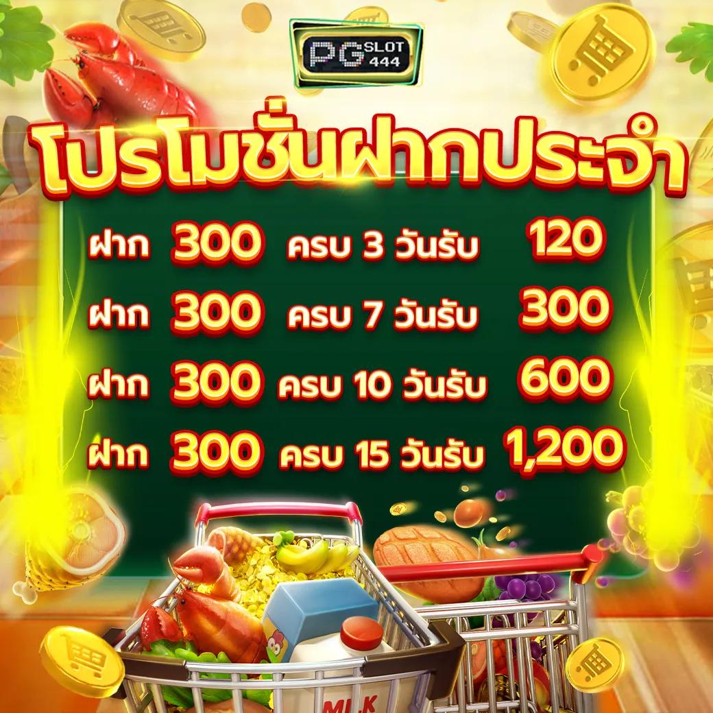 สล็อตวอเลทเว็บตรง รวมเกมใหม่ โบนัสฟรี ฝากถอนเร็วมั่นใจทุกการเดิมพัน