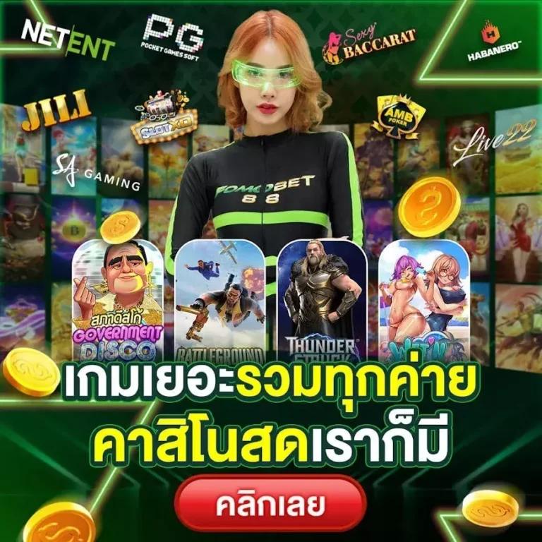 สล็อตสีชมพู เว็บตรงเกมใหม่ล่าสุด โบนัสแตกง่ายได้เงินจริง 2024