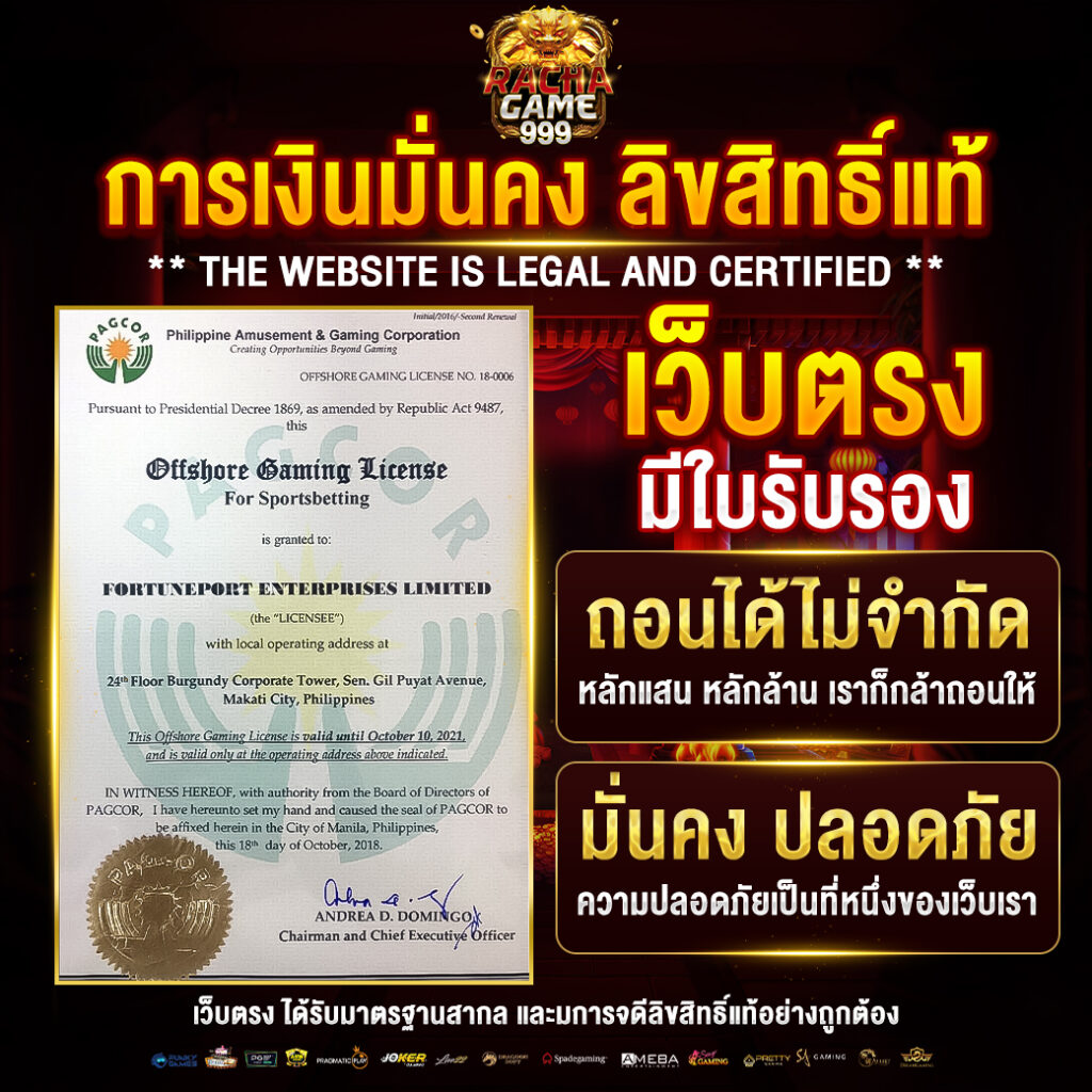 สล็อตหมูหวาน เว็บตรง สมัครง่าย โบนัสจัดเต็ม ครบทุกเกมใหม่ล่าสุด