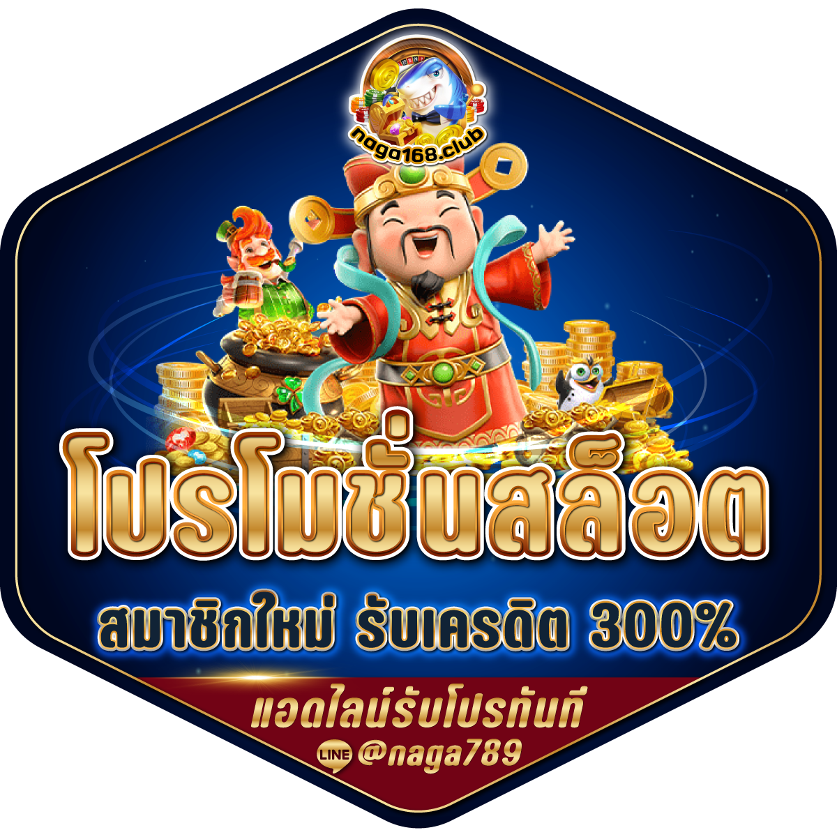 สล็อตออนไลน์เว็บตรง ระบบใหม่ล่าสุด แจกโบนัสไม่อั้นทุกเกมเดิมพันออนไลน์