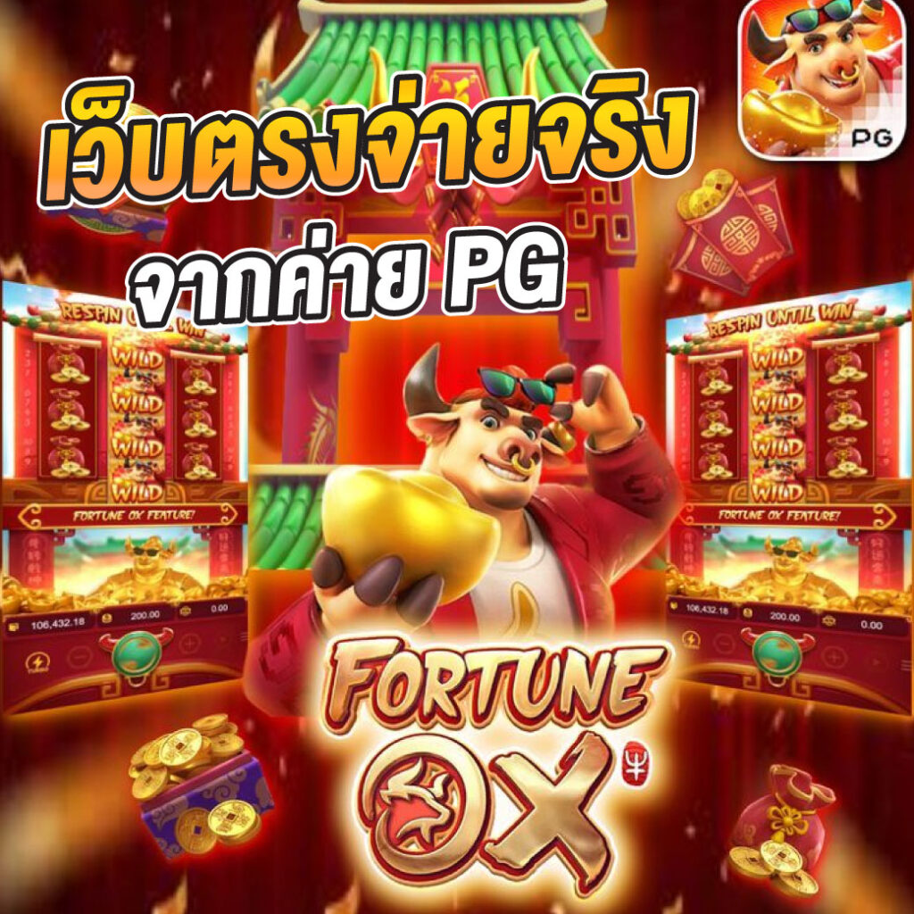 สล็อตฮับ888 เว็บสล็อตอันดับหนึ่ง รวมเกมแตกง่ายได้เงินจริง
