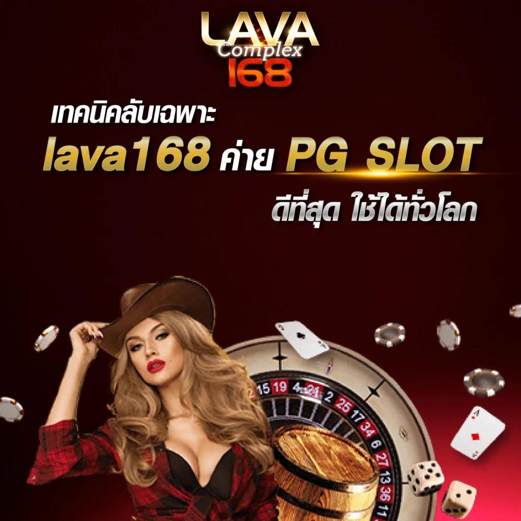 สล็อตเกม666 เว็บสล็อตแตกง่าย ล่าสุด พร้อมโบนัสจัดเต็ม ทดลองเล่นฟรี