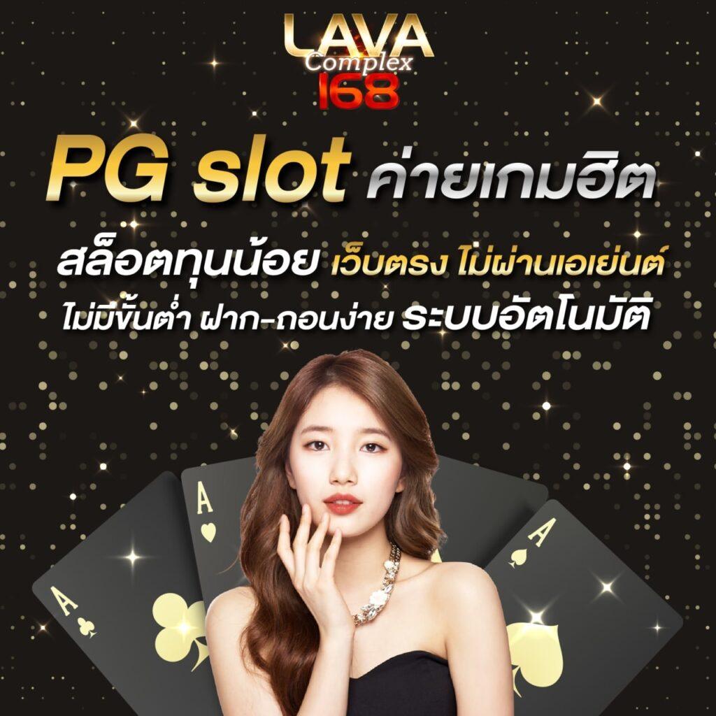 สล็อตเครดิตฟรีล่าสุดไม่ต้องแชร์ 2024 โบนัสใหม่ เล่นง่ายได้เงินจริง