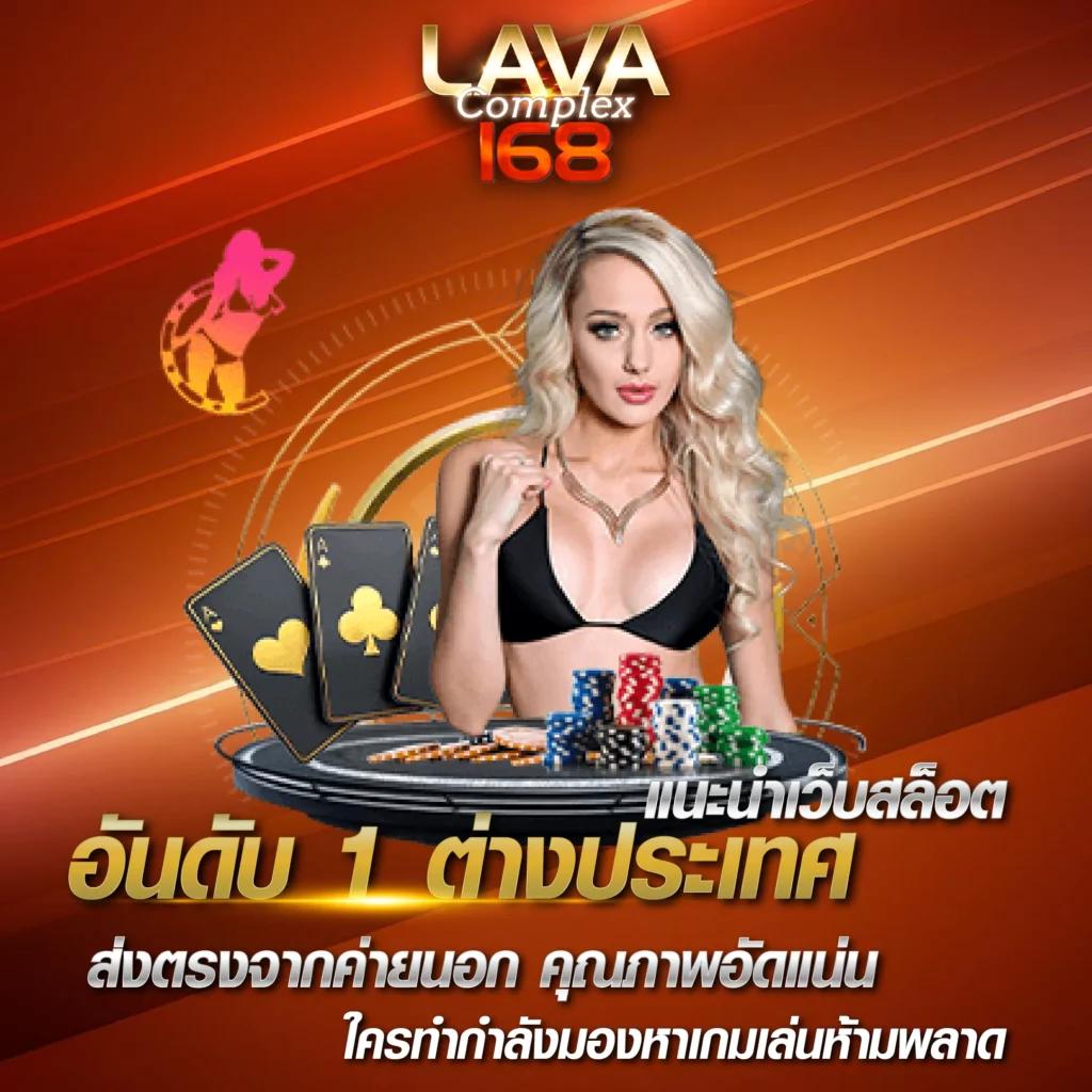 สล็อตเว็บตรง777 คาสิโนเจ้าใหญ่ ระบบมั่นคง เล่นง่าย ได้เงินจริง