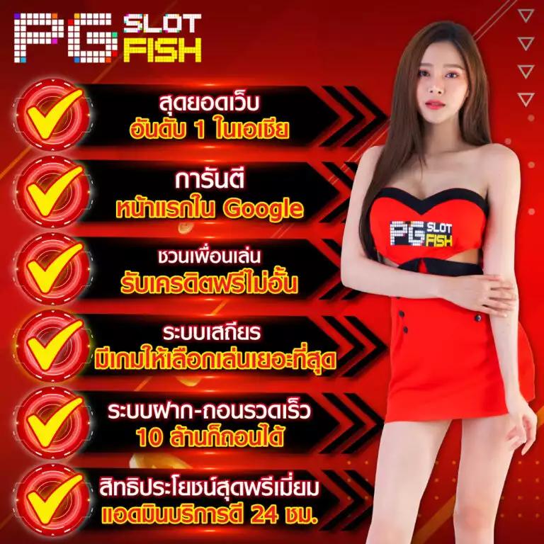 สล็อตเว็บตรง777 รวมเกมแตกง่ายโบนัสเยอะล่าสุด 2024