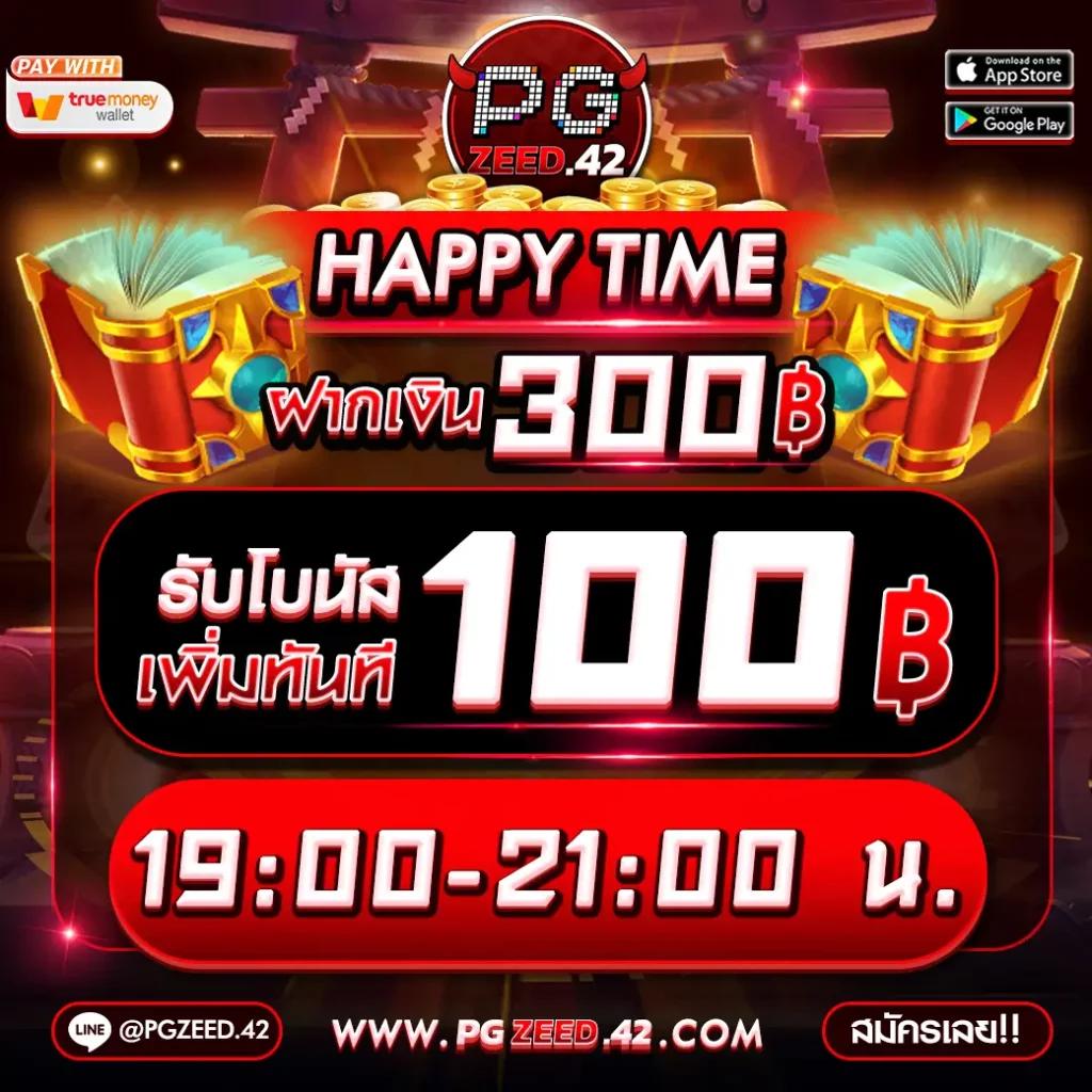 สล็อตเว็บตรง789 รวมเกมสล็อตใหม่ล่าสุด โบนัสเยอะที่สุดในไทย