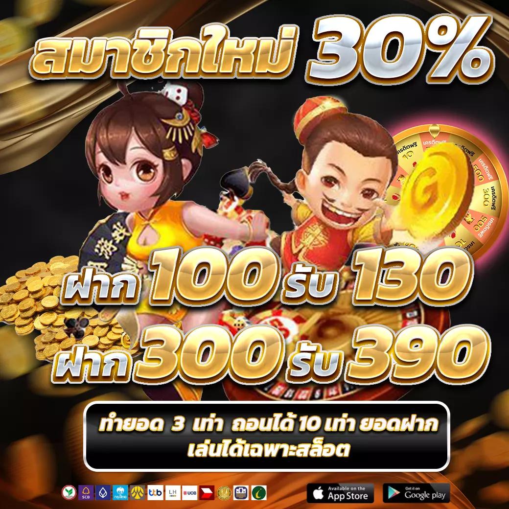 สล็อตเว็บตรง 100 ต่างประเทศ เสถียร ปลอดภัย ระบบใหม่ล่าสุด 2024