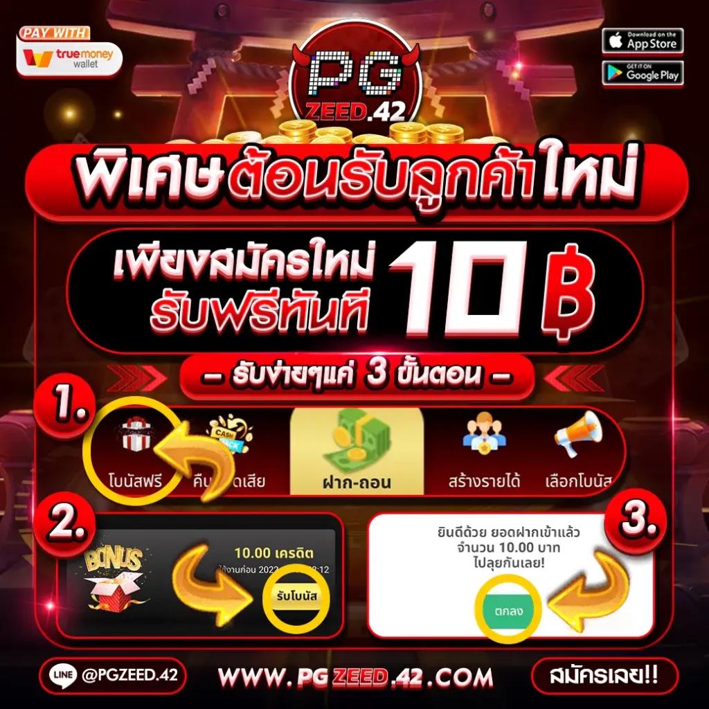 สล็อตเว็บตรง 100 รวมเกมแตกง่ายได้เงินจริงปี 2024