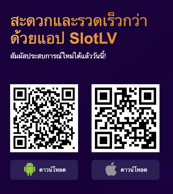 สล็อตเว็บตรง 2024 รวมเกมฮิต อัตราจ่ายสูงสุดในไทยวันนี้