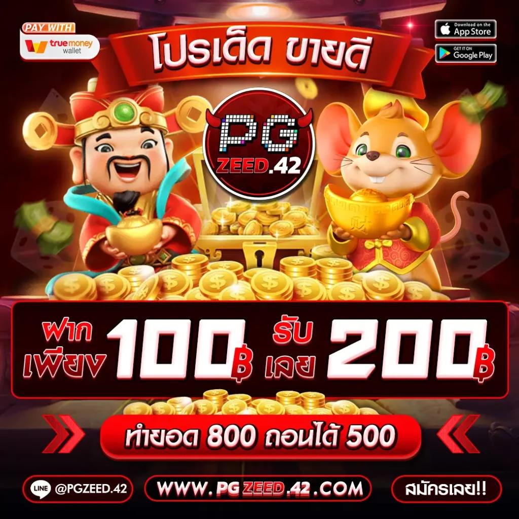 สล็อตเว็บตรง 789 เดิมพันปลอดภัย ฝากถอนรวดเร็ว โบนัสจัดเต็ม