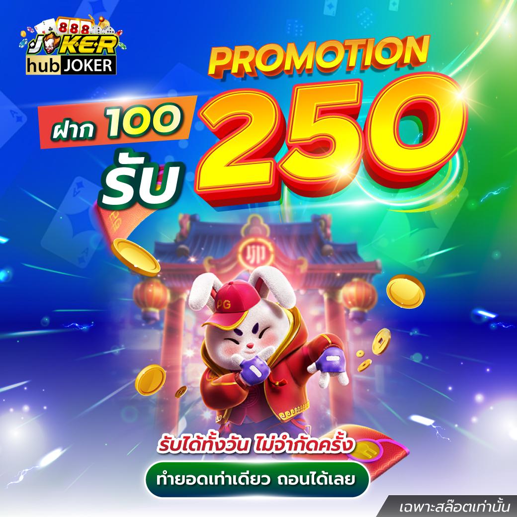 สล็อตเว็บตรง 888 ทางเข้าใหม่ล่าสุด ฝากถอนไว ไม่มีขั้นต่ำ 2024