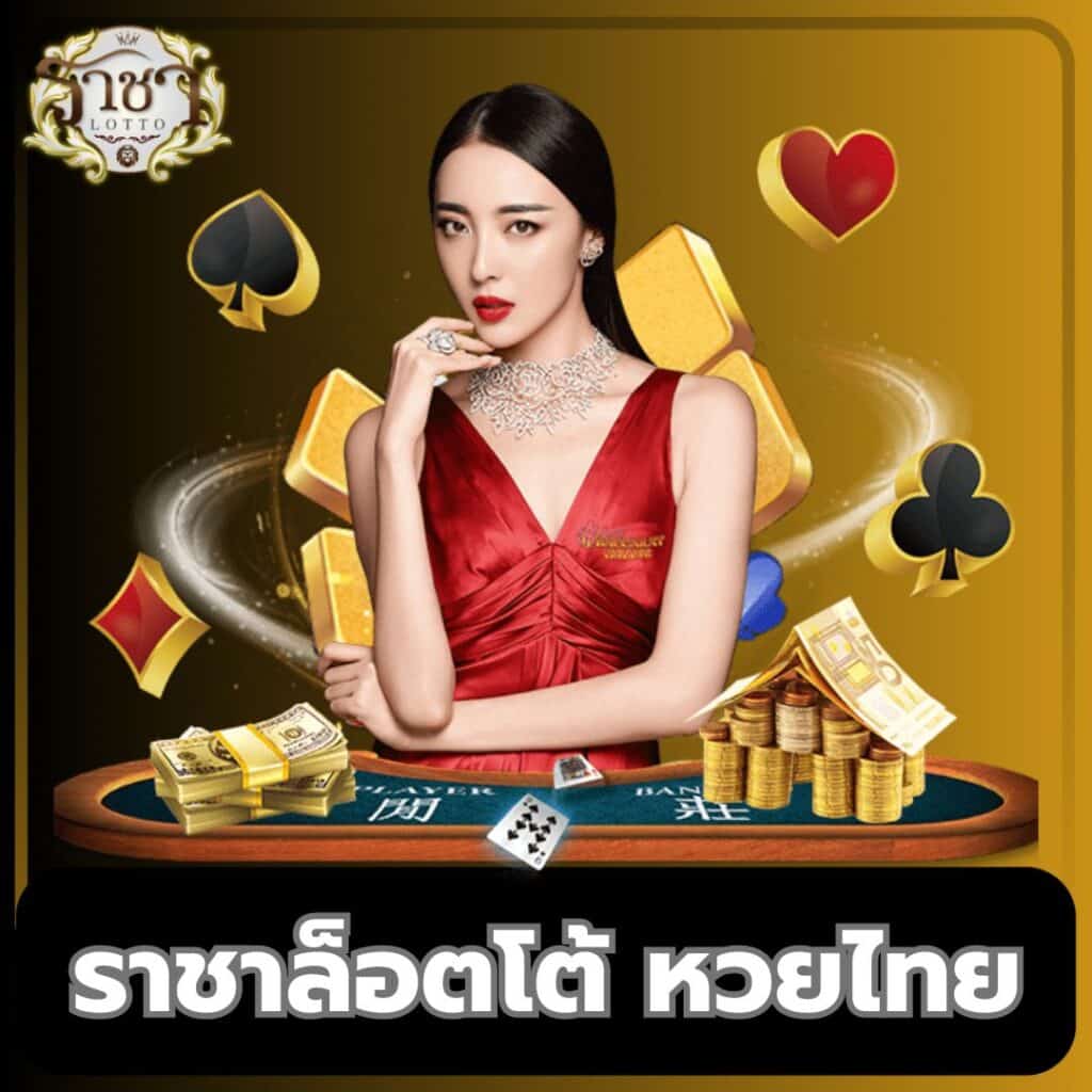 สล็อตเว็บตรง รวมเกมใหม่ระบบทันสมัย ฝากถอนอัตโนมัติรวดเร็ว