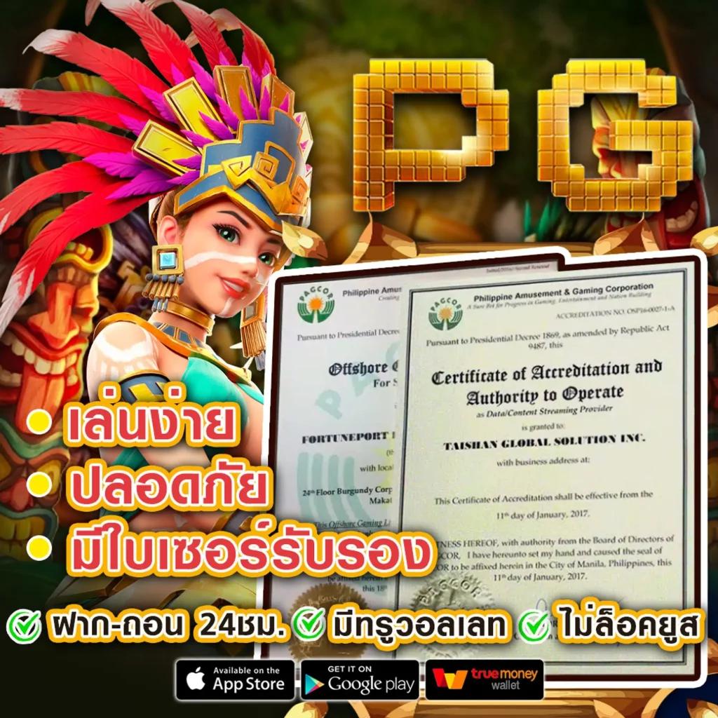 สล็อตเว็บตรงไม่ผ่านเอเย่นต์ ระบบทันสมัย โบนัสแตกง่ายได้เงินจริง