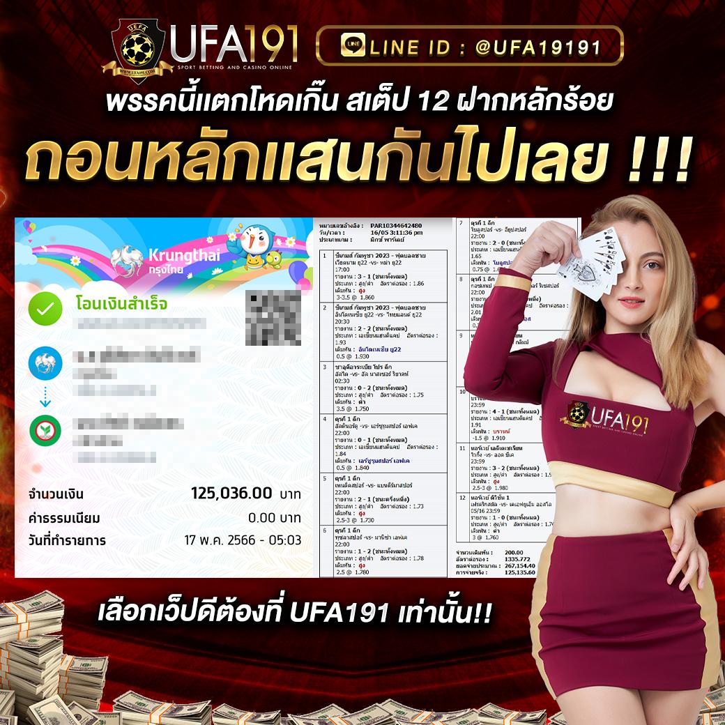 สล็อตเว้บทดลอง บริการเกมคาสิโนใหม่ล่าสุด ครบทุกค่ายดัง