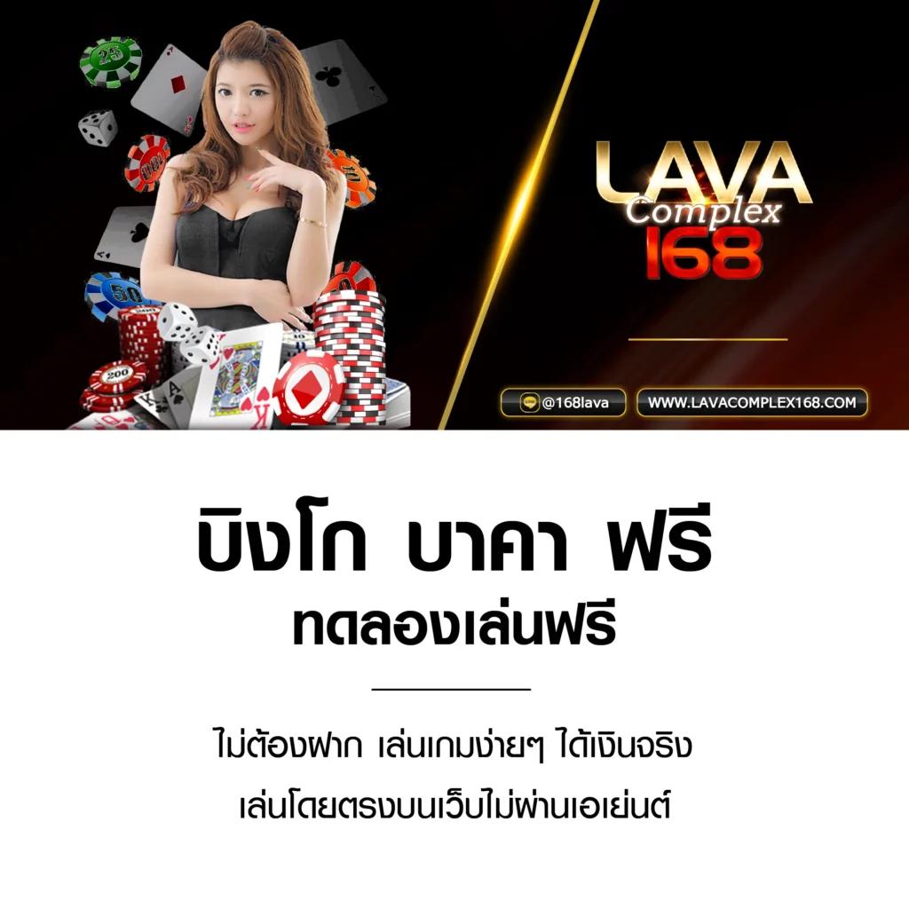 สล็อตเว็บนอก ใหญ่ที่สุด รวมเกมเล่นง่าย โบนัสแตกไว 2024