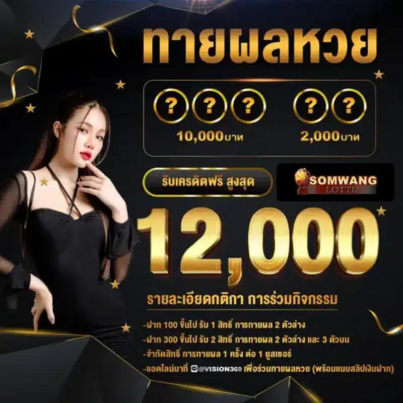 สล็อตเว็ปตรง ระบบเสถียร โอกาสชนะสูง พร้อมโปรโมชั่นใหม่ล่าสุด