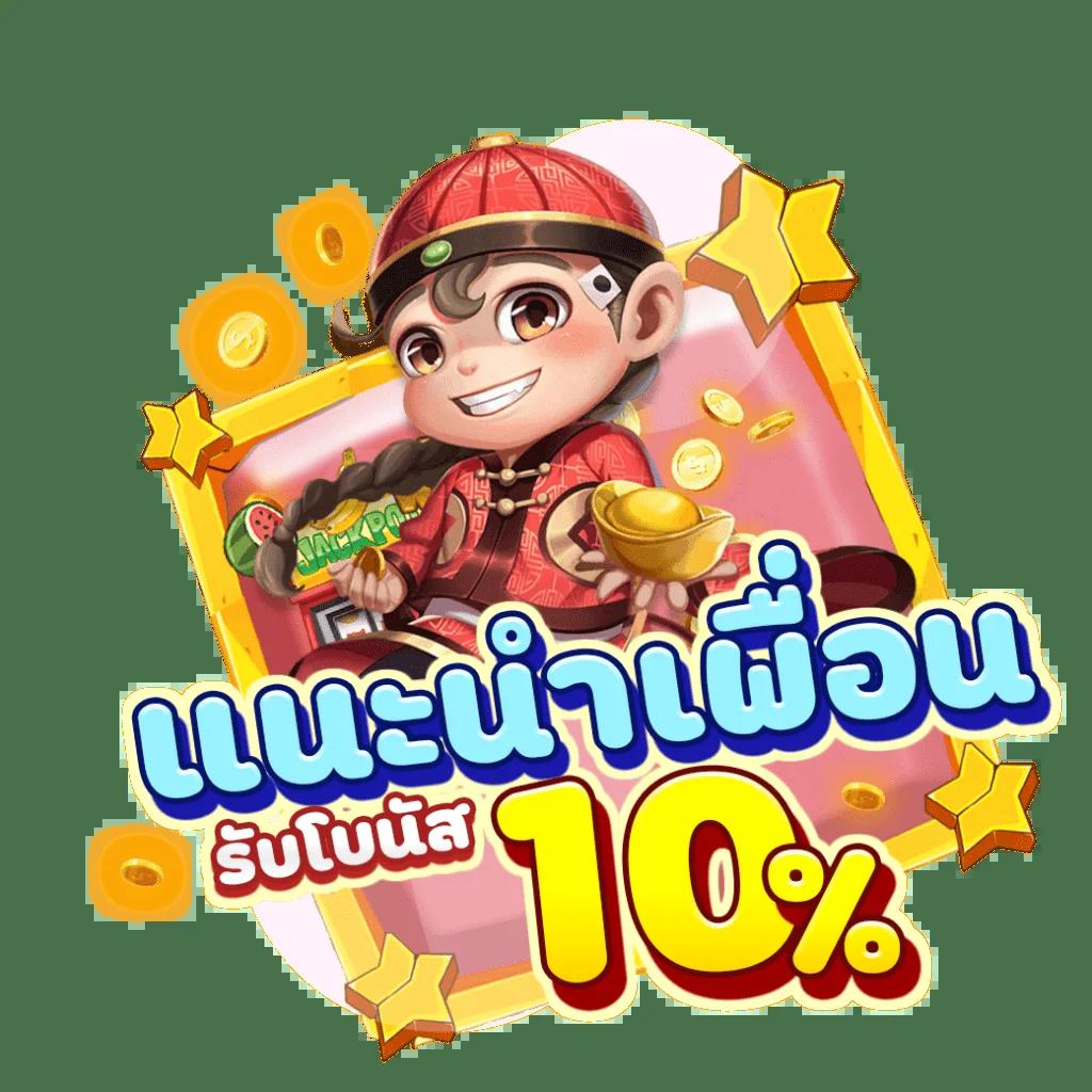 สล็อตเวปตรง ระบบใหม่ทันสมัย โบนัสแตกง่าย รวดเร็วที่สุด 2024