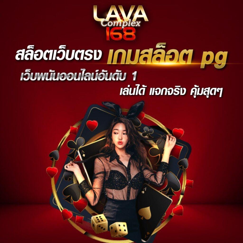 สล็อตโจ๊กเกอร์ บริการเกมคาสิโนครบวงจร รวดเร็วทันสมัย