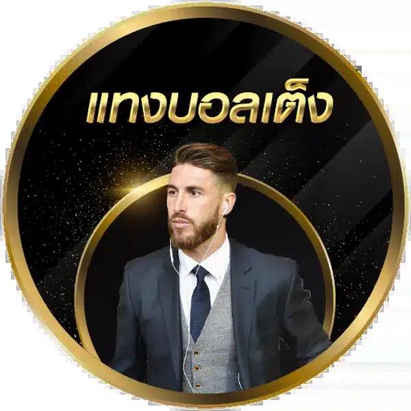 สเมิร์ฟ คาสิโน แพลตฟอร์มยอดนิยมสำหรับนักเดิมพันไทย 2024