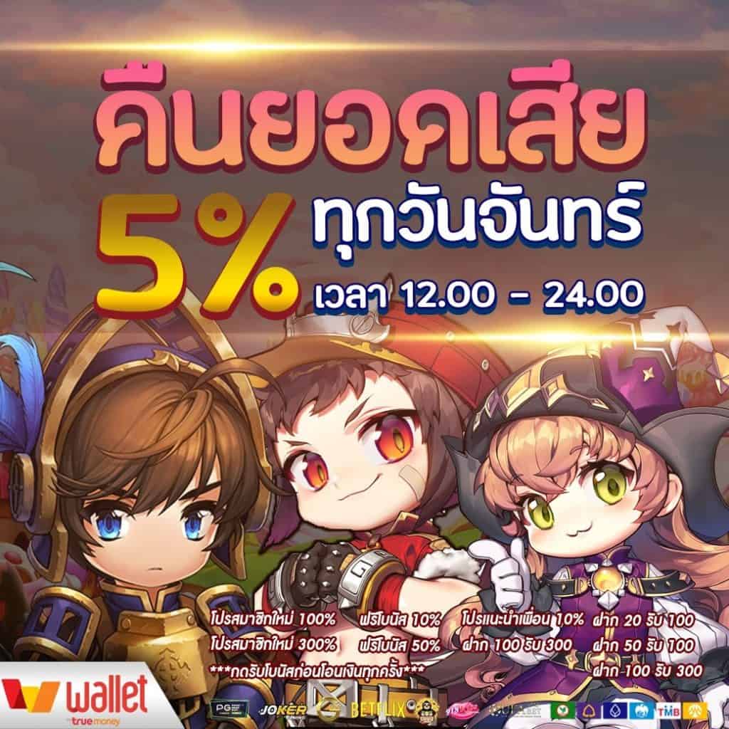 สเมิร์ฟ คาสิโนออนไลน์ บาคาร่า สล็อต อันดับหนึ่งในไทย 2024