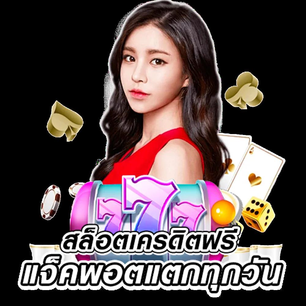 สแกนสล็อต รวมเกมสล็อตแตกง่าย อัตราจ่ายสูง ปี 2024