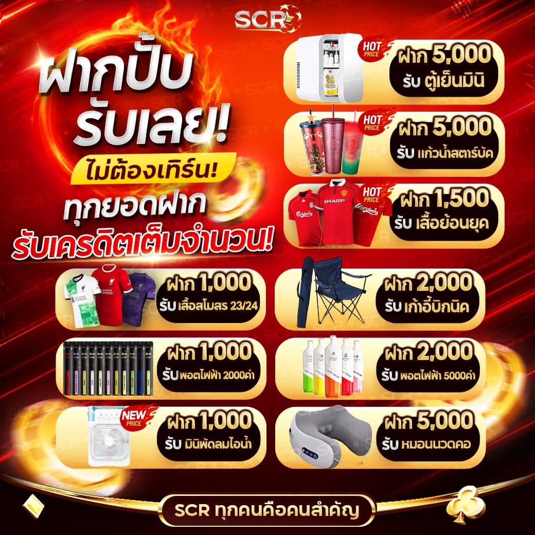 สโบเบ็ต888 เว็บเดิมพันครบวงจร อัตราจ่ายดีที่สุด 2024
