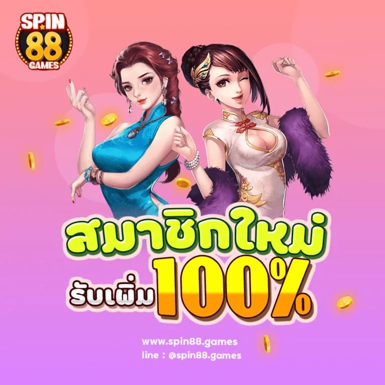 หน้าไม้ยิงปลา เว็บเกมคาสิโนออนไลน์ ยิงปลาโบนัสแตกง่าย 2024
