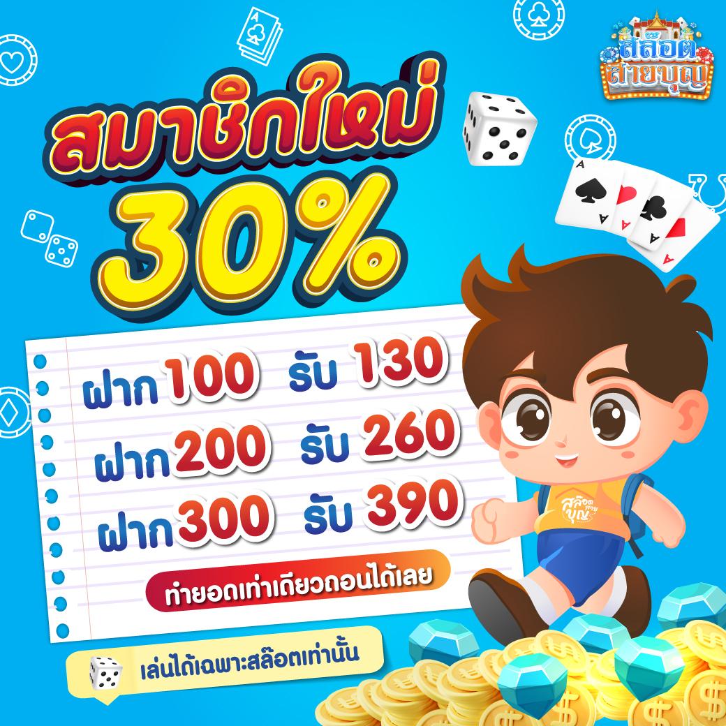 หมีชมพู คาสิโนออนไลน์ โปรโมชั่นแรง อัปเดตล่าสุด 2024