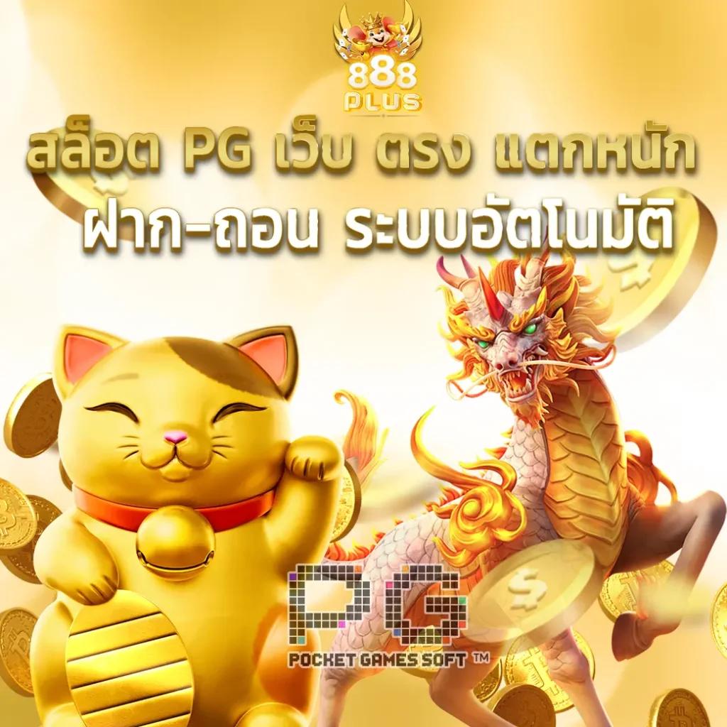 หมุนวงล้อฟรี คาสิโนออนไลน์สุดฮิต สนุกได้ทุกวัน ฟรีสปินไม่มีลิมิต