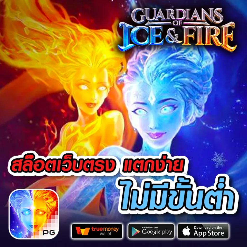 หมุนวงล้อเลข เดิมพันเกมออนไลน์ครบวงจร โบนัสจัดเต็มทันที