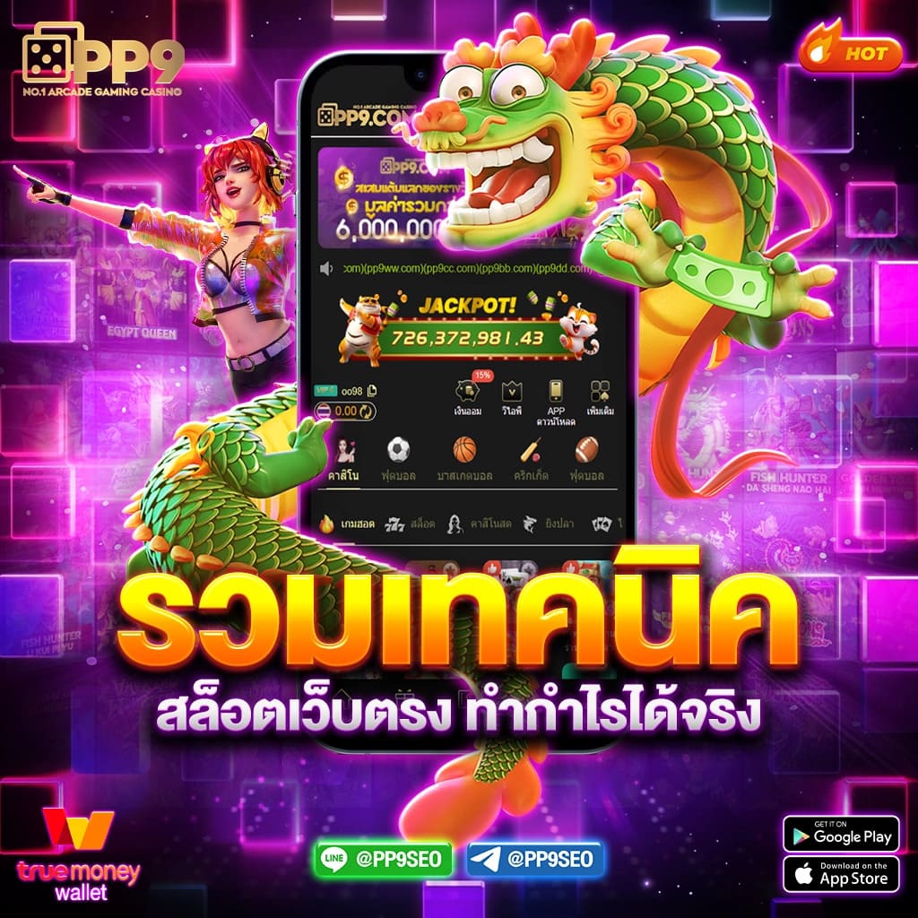 หวย24 net เว็บตรงรวมเกมคาสิโนออนไลน์ครบทุกประเภท2024