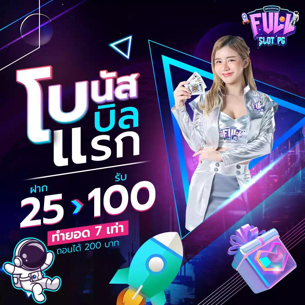 หวย24ชม คาสิโนครบวงจร ระบบอัปเดตสดทุกวัน แจ็คพอตแตกง่าย