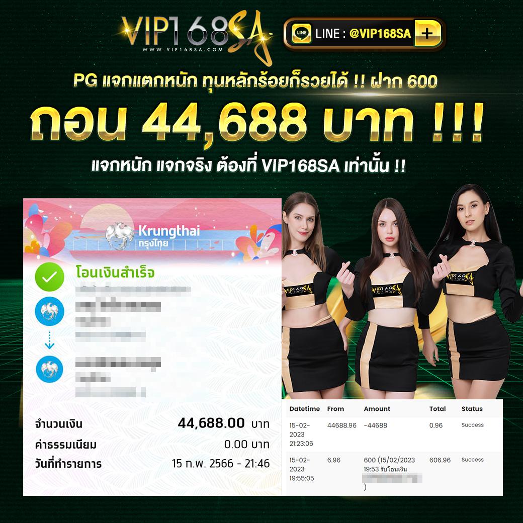 หวย24ชม เดิมพันออนไลน์ครบวงจร ระบบปลอดภัย โบนัสจัดเต็มทุกวัน