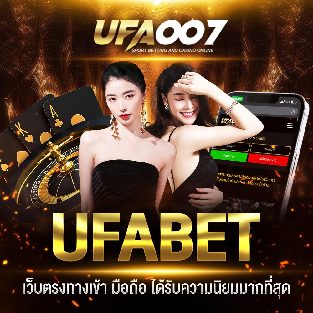 หวย888cat เว็บเดิมพันออนไลน์ครบวงจร ฝากถอนรวดเร็ว 24 ชม.