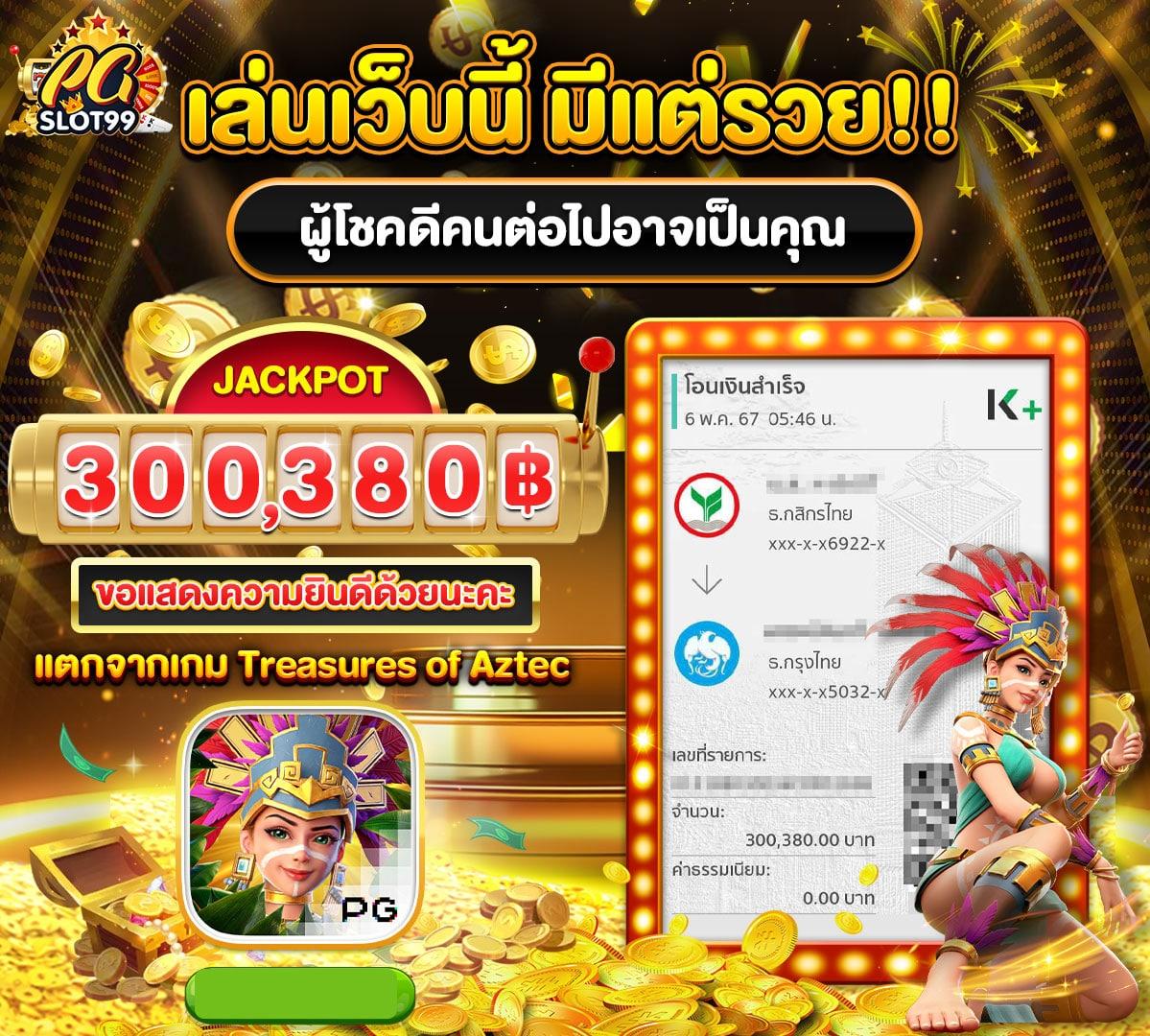 หวย 24 net คาสิโนออนไลน์อันดับหนึ่งของไทย รวมเกมยอดนิยมทุกชนิด